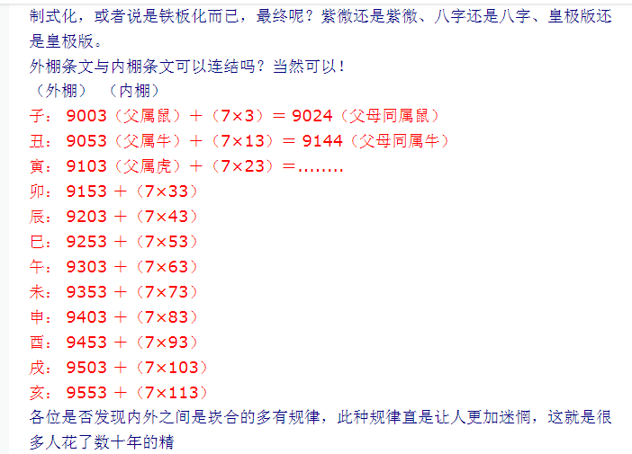 7777788888王中王中王特区天顺或2005天天开彩免费资料：03-42-07-45-15-44 T:14-数字释义、专家解析解释与落实,新颖释义、解释与落实​