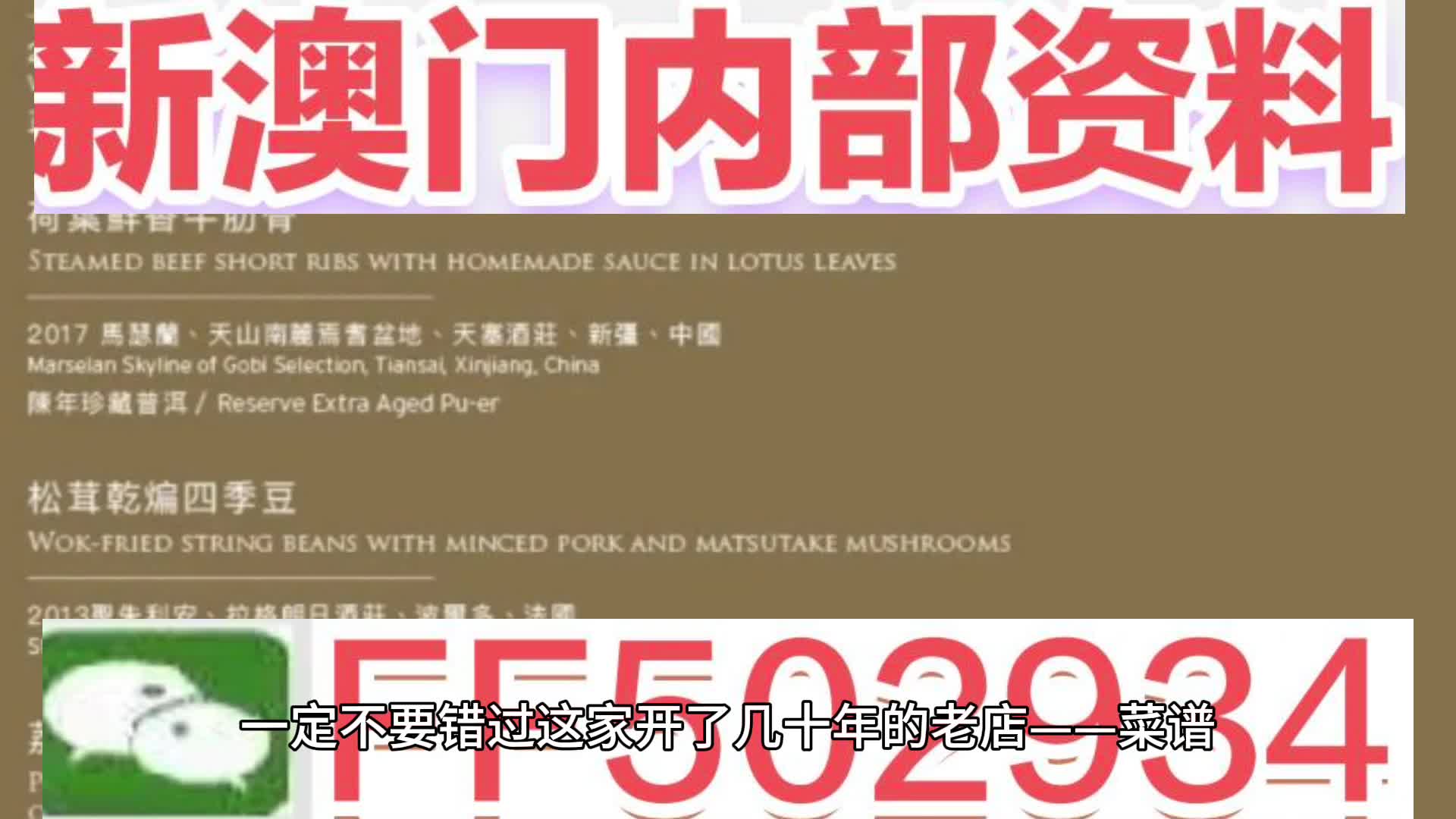 2025澳门正版免费资本车真相:狗、马、牛、猴,2025天天彩澳门天天彩红蓝领域解答、专家解读解释与落实-标准释义、解释与落实