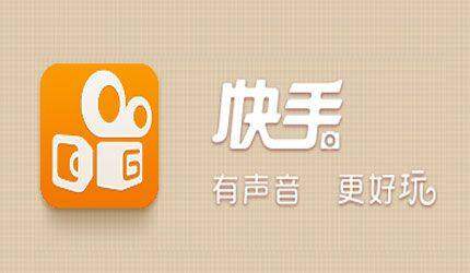 下载快手最新版本下载安装,下载快手最新版本下载安装,科技重塑生活,创意无限延伸