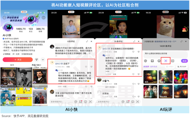 下载快手最新版本下载安装,下载快手最新版本下载安装,科技重塑生活,创意无限延伸