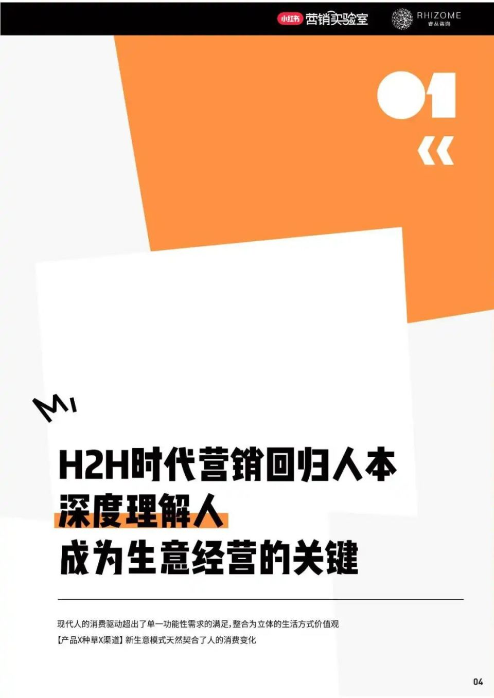 撞人群最新,撞人群最新,解锁潮流新姿势,你撞对了吗?